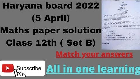 Hbse class 12th (5 April )Maths Board exam solution (set B)....Match your answers#solutionmathspaper