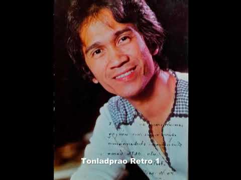 รอ -  เศรษฐา ศิระฉายา (แผ่นเสียง)