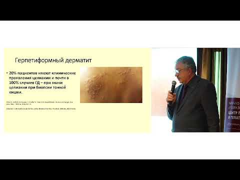 Заболевания кожи: что должен знать гастроэнтеролог? К.Н. Монахов , д.м.н., профессор