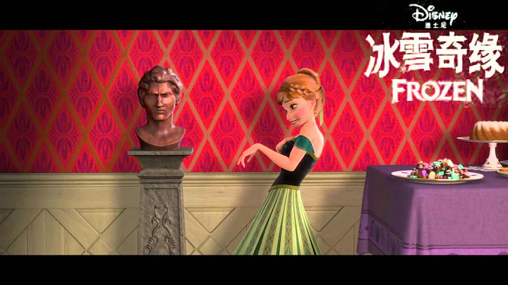 Frozen - For The First Time In Forever (Chinese Mandarin)(普通话)