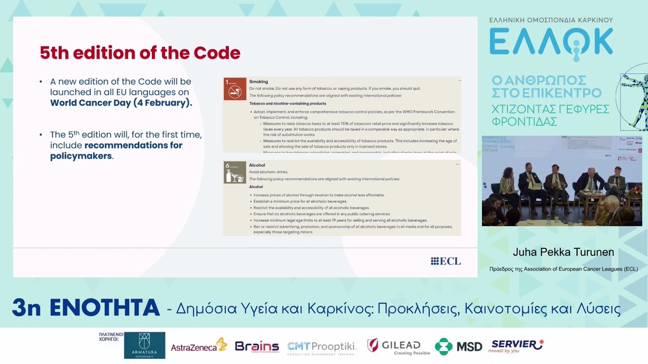 Παρουσίαση - Juha Pekka Turunen