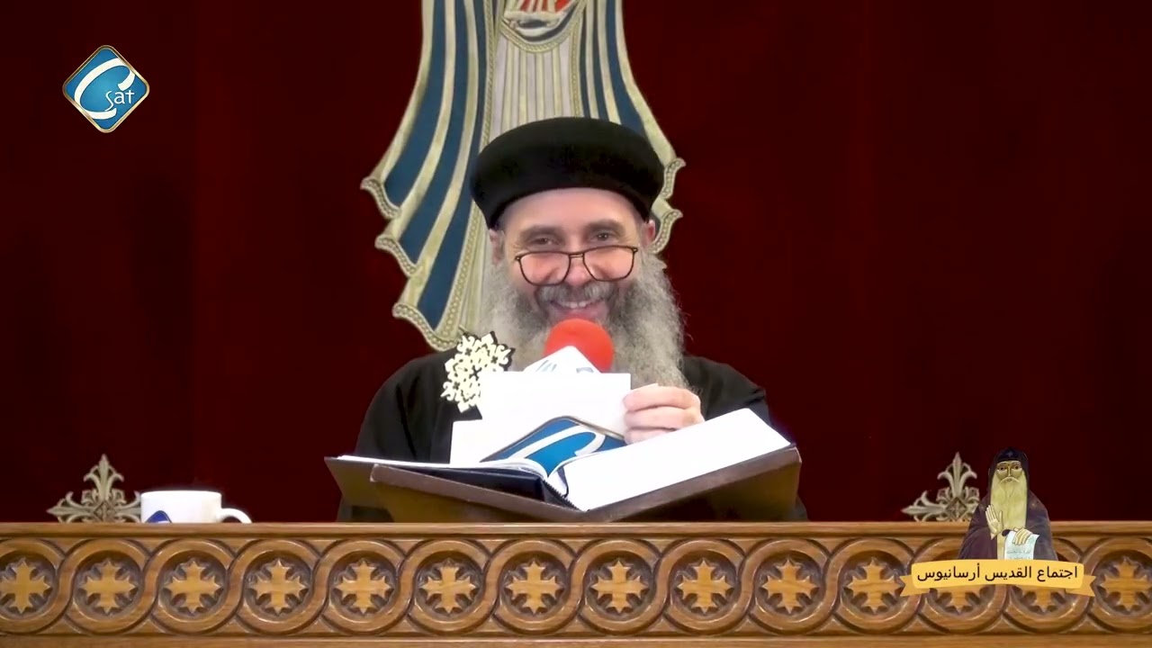 اجتماع القديس أرسانيوس مع القمص مرقوريوس نبيل 