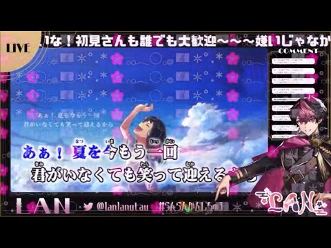 Henceforth/LANさん【シクフォニ切り抜き】【歌枠】 #シクフォニ#らんらんかんしちゅう