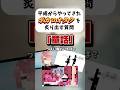 「童話のボカロといえば?」という質問で平成のボカロオタクをあぶりだす!  #両声類  #shorts #ボカロ