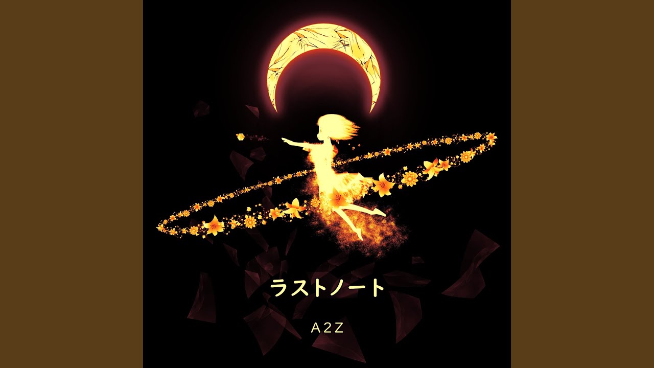 ラストノート adlı videoyu YouTube'da izle ラストノート adlı videoyu YouTube'da izle