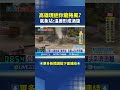 高雄公園小型龍捲風