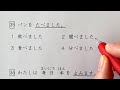 JLPT N5 vocabulary example test2