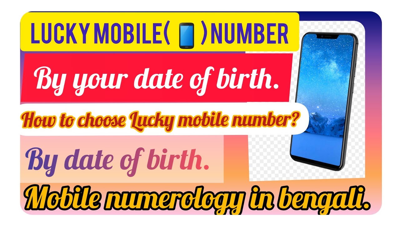 lucky-mobile-number-by-your-date-of-birth-best-mobile-number-by-date