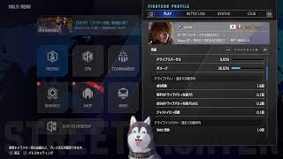 【スト6】のんびりお散歩【格ゲー初心者成長日記】