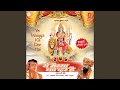 Jago Jago Bhawani 