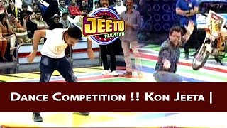 Dance Competition | Kon Jeeta?