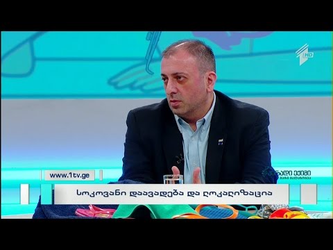 ვიდეო: კანის სოკოვანი დაავადება (სპოროტრიქოზი) ძაღლებში