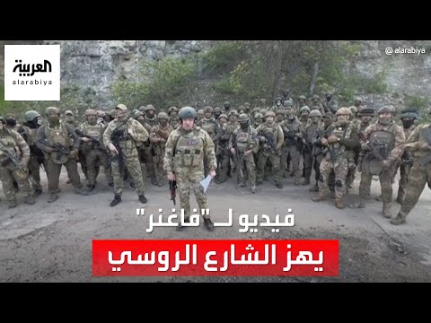 فيديو: المعاكسات العرقية