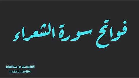 #كل_يوم_سورة #Everydaysurah #Quran