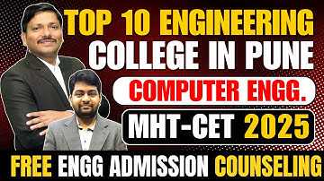 TOP 10 ENGINEERING COLLEGES IN PUNE 2025 | MHT-CET 2025 | COMPUTER ENGG. | #mhtcet2025 | DINESH SIR
