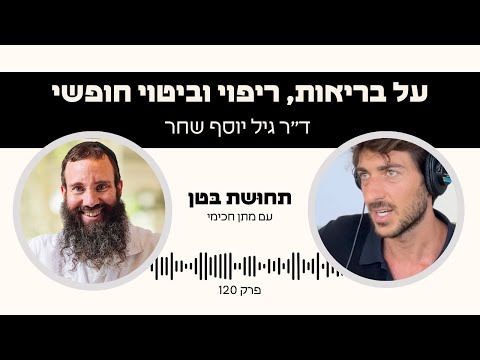 וִידֵאוֹ: האם אתה יכול לאחסן קמח מנופה?