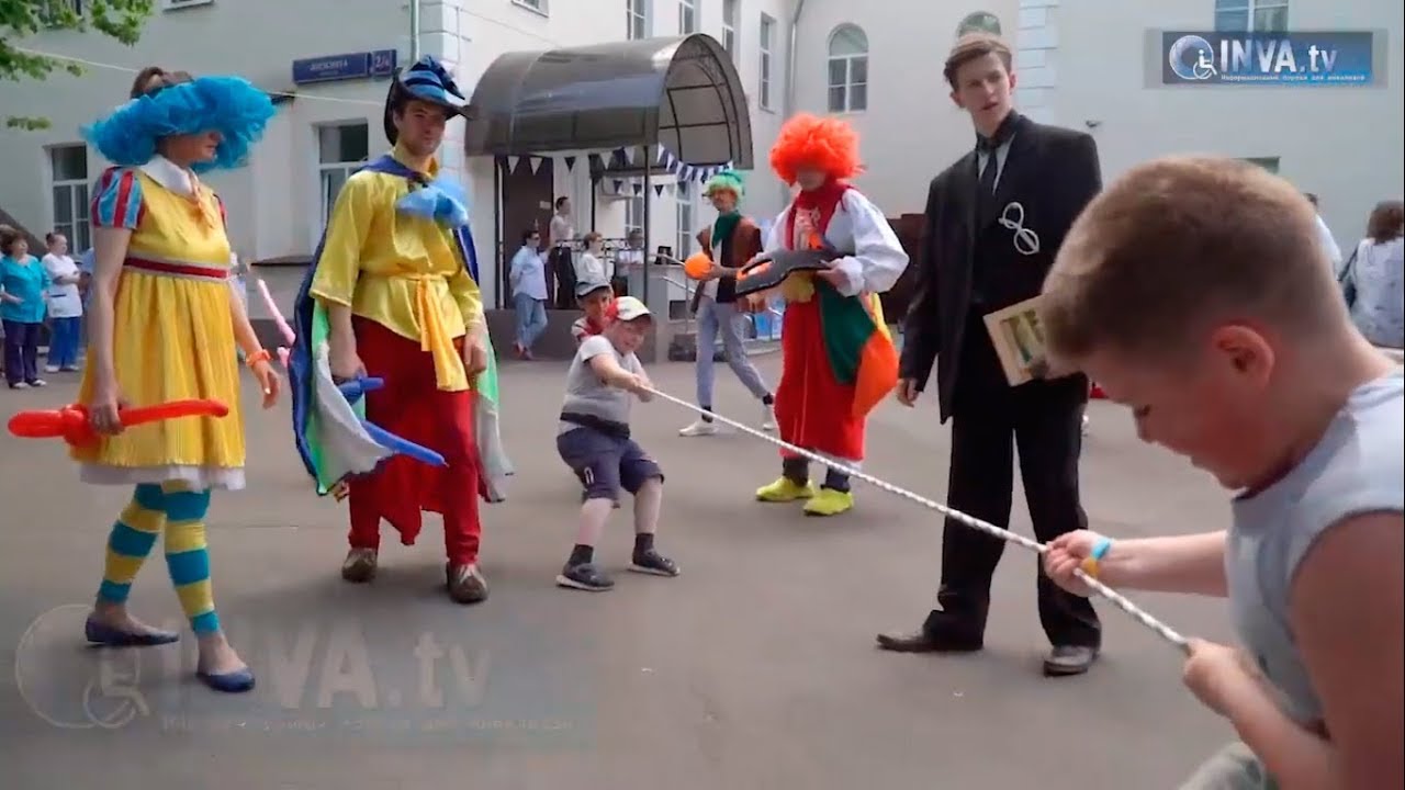 Детский праздник на Лодочной / Центр реабилитации им Швецовой - YouTube