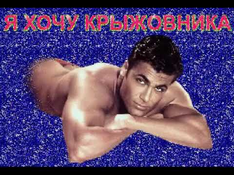 Хочу арбуз мем