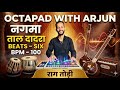 6 Beats Nagma | 6 मात्र का लहरा | तोड़ी राग | 100BPM | Dadra taal #lehra #nagma #practice #viral 