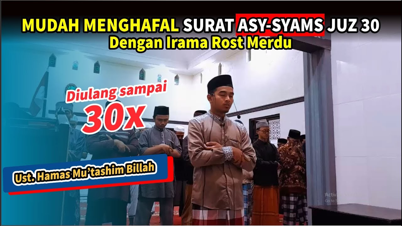 Surat Asy-Syams (Matahari) #UntukHafalan Dengan Irama Rost | Mu'tashim Billah