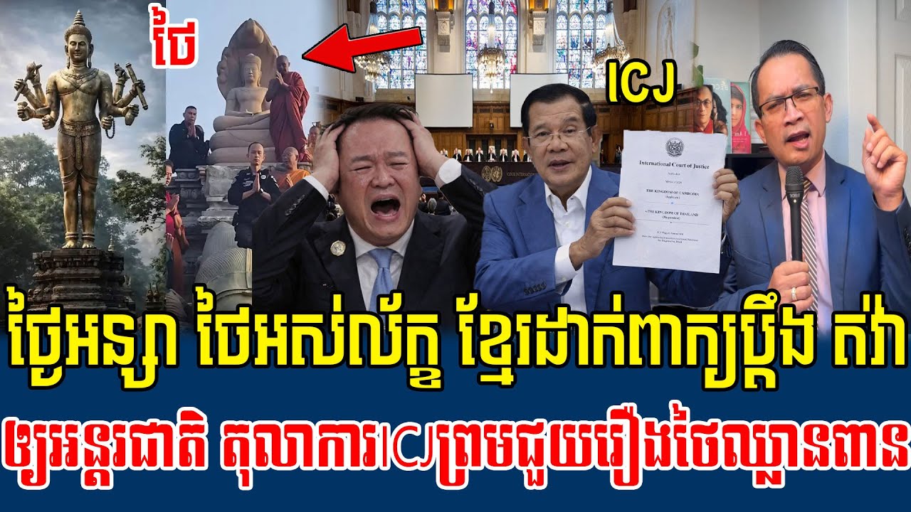 22/01/2026 Mr  Muong Nareth Live Talk Show Khmer News Update Cambodia-Thailand border issue