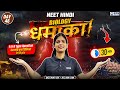 A &amp; R type Question - वंशागति तथा विविधता के सिद्धांत | NEET Biology in Hindi | by KC Ma'am | DAY 46