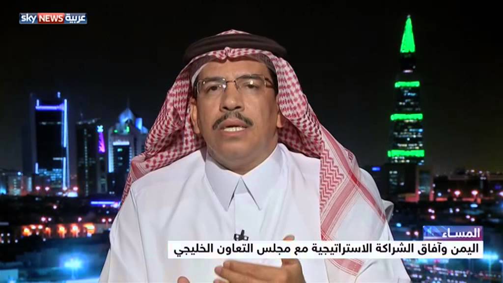 اليمن ومجلس التعاون.. صيغ شراكة دائمة