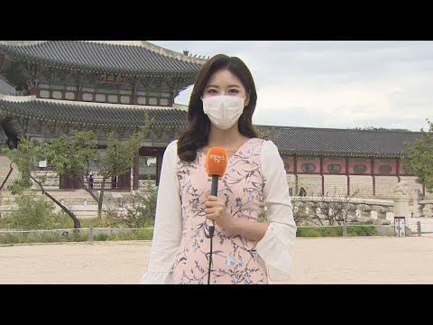 [날씨] 선선한 오후…주말까지 동해안 비 / 연합뉴스TV (YonhapnewsTV)
