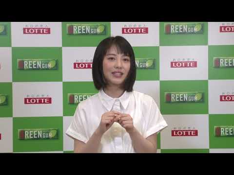浜辺美波出演／ロッテ「グリーンガム」新CM「自然の中の深呼吸」篇 インタビュー