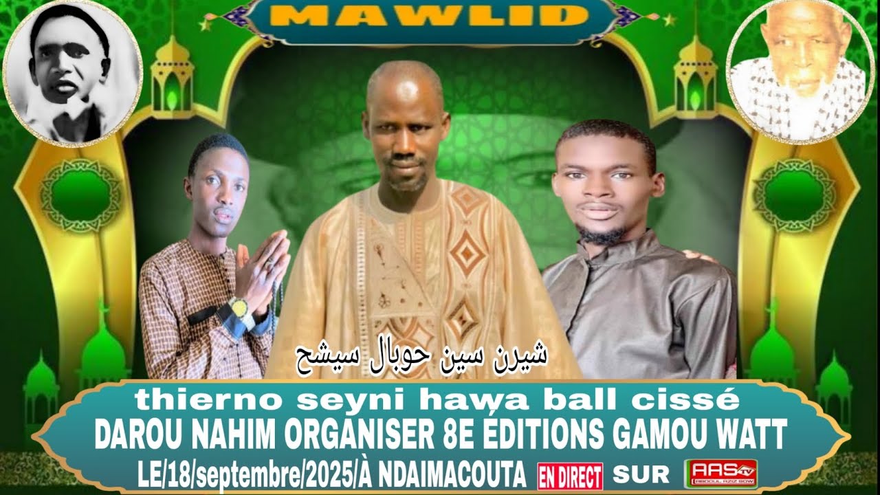 Gamou watt avec Thierno seyni hawa ball Éditions 2025 partie 1