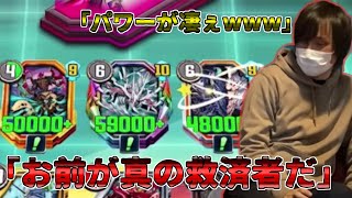 【愛の戦士】とんでもねぇ救済者とマッチングした男【2021/12/09】