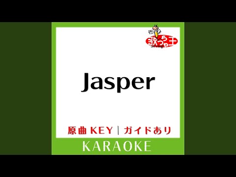 Jasper (カラオケ) (原曲歌手:木村カエラ)