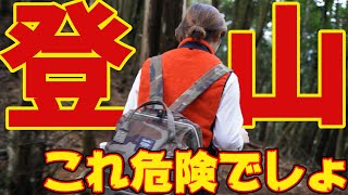 初心者登山にオススメな宮崎県国富町の釈迦ヶ岳に登りました