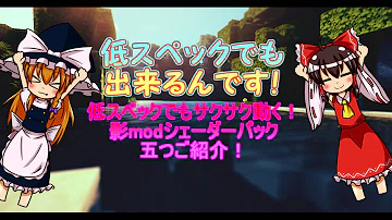 تحميل 軽い影mod تحميل 軽い影mod
