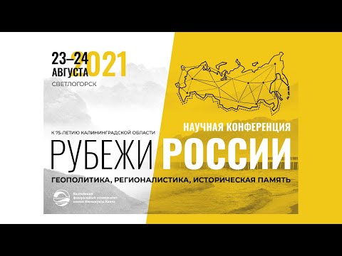 ИНСТИТУЦИОНАЛЬНЫЕ УСЛОВИЯ, СОВРЕМЕННАЯ СИТУАЦИЯ И ПЕРСПЕКТИВЫ СОЦИАЛЬНО-ЭКОНОМИЧЕСКОГО РАЗВИТИЯ...