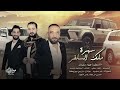 يابنية علي الطاقة للحمامات سهرة ملك السلفر الاسطورة جهاد سليمان 2023 يابنية علي الطاقة للحمامات سهرة ملك السلفر الاسطورة جهاد سليمان 2023