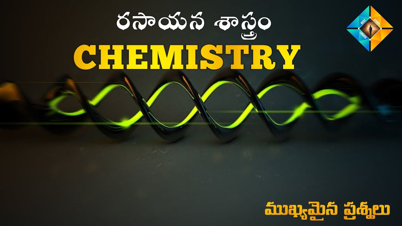 CHEMISTRY TOP BITS IN TELUGU రసాయన శాస్త్రం PART 2 RRB SSC