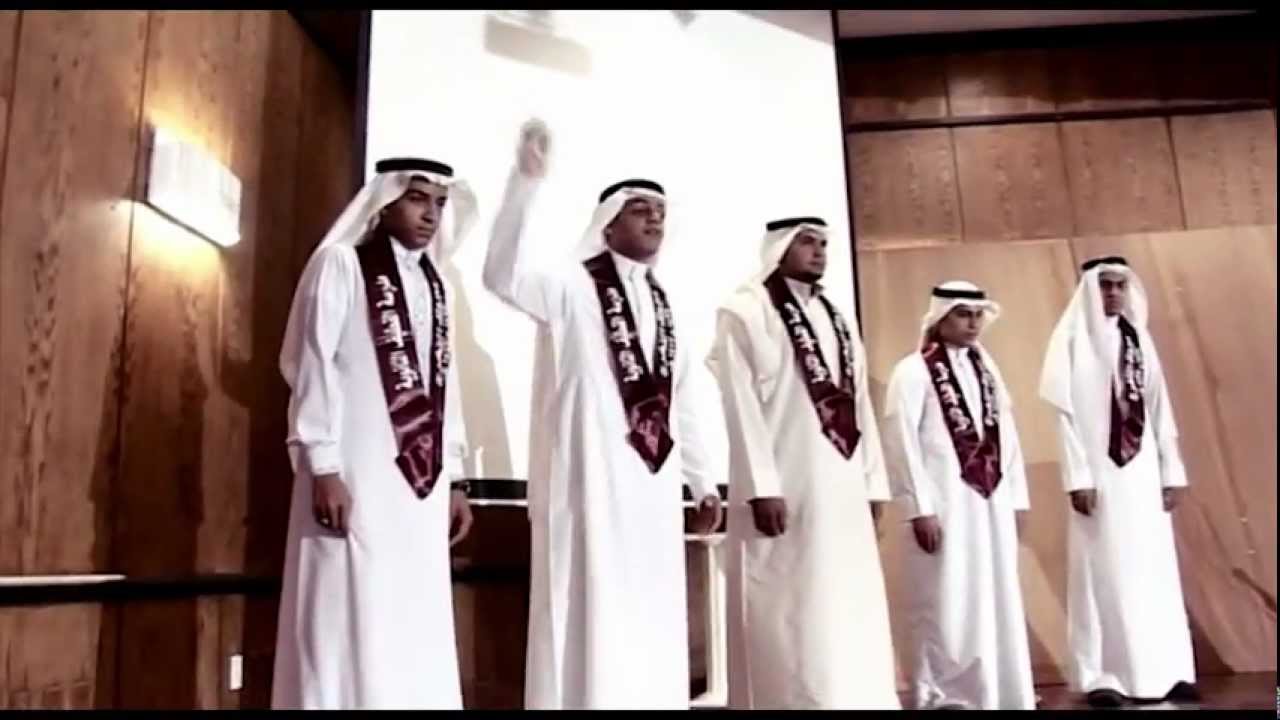 أنشودة القطيف جهتي حفل تخرج طلاب مدرسة القطيف الثانوية