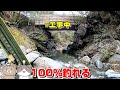 【NEWパックロッド】100%釣れる場所が工事中！渓流解禁ヤマメ爆釣【カーディフNX渓流釣り】