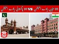 10 pakistani railway stations vs 10 indian railway stations  pak vs india   top10sclub