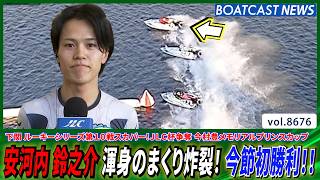 YT1301BR002679