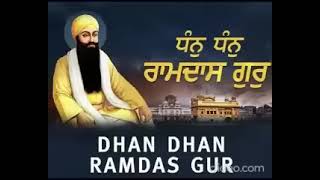 dan guru ram das /Dan guru ram das ji