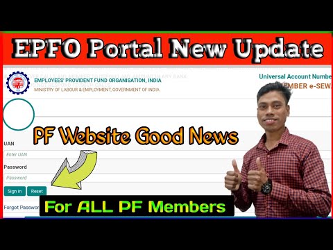 PF Website Good News For All PF Members|EPFO Portal New Update 2022|PF/UAN Login Captcha not showing