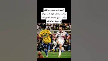 الصورة من عندي والقلم بيدك والطلب هو اكتب عنوان مناسب يليق بفخامة الصورة ورووونا ابداعاتكم 