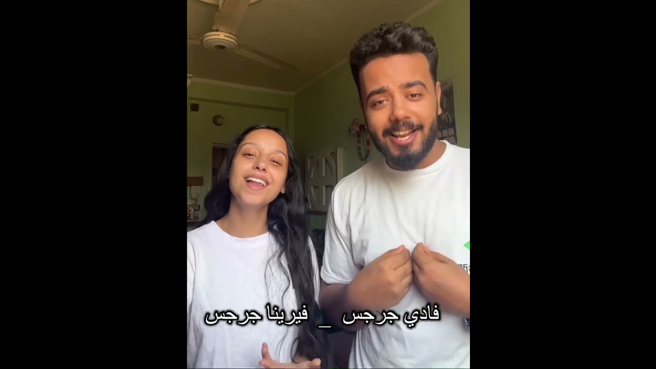 ملناش غيرك انت الهنا الحي || فادي جرجس _ فيرينا جرجس ||