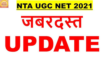 Important update For all students ugc net 2021