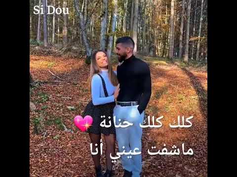 انت الملك ديالي انا