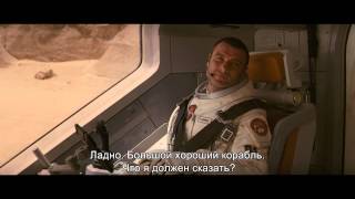 Last Days On Mars (Субтитры) - Трейлер