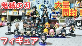 【鬼滅の刃】ちょこのせの義勇さん、無一郎くん Qposket petit vol.5 すわらせ隊5【フィギュア大量開封！】