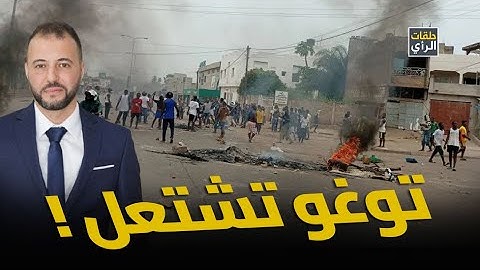 توغو تشتعل! المغرب في قلب المعركة والصراع بين روسيا وفرنسا يعود من جديد